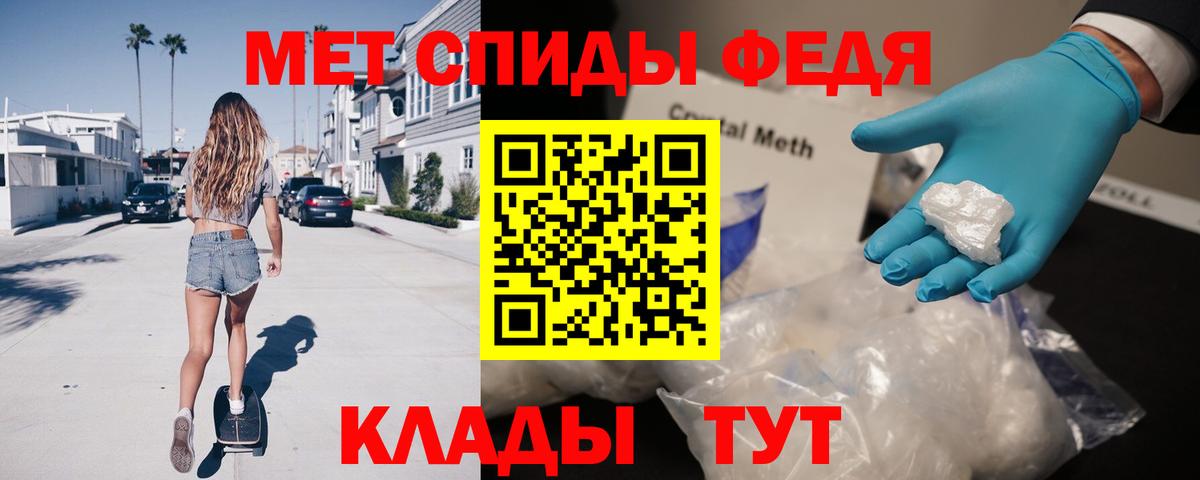 Екатеринбург  Amphetamine  Вход с VPN  АМФЕТАМИН VHQ 