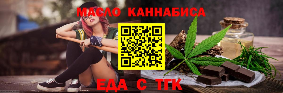 Екатеринбург  Canna-Cookies конопля  Вход с VPN 
