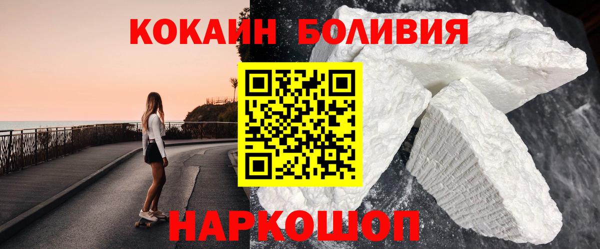 КОКАИН Columbia Екатеринбург