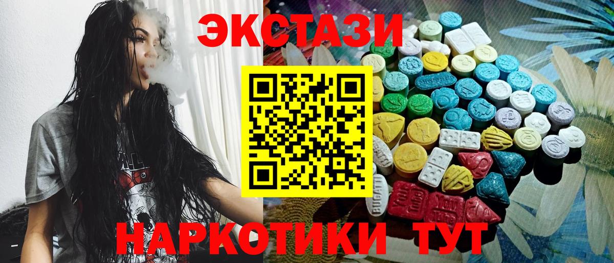 ЭКСТАЗИ louis Vuitton  Ecstasy  ЭКСТАЗИ бентли  Екатеринбург  Вход с VPN 