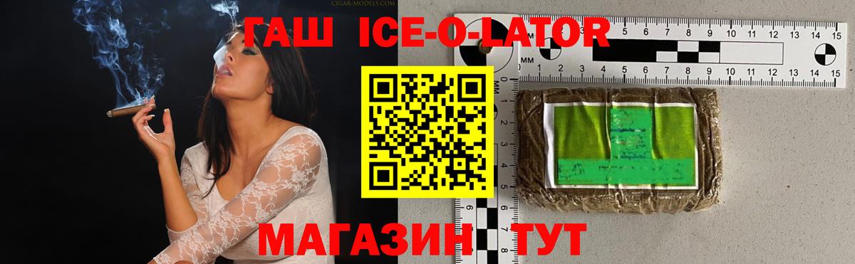 Екатеринбург  ГАШ  Вход с VPN  ГАШ 40% ТГК 