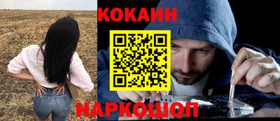 соль курить ск Донской