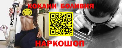скорость Донецк