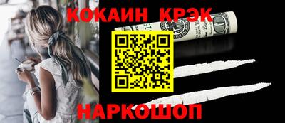 соль курить ск Донской