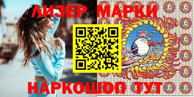 соль курить ск Донской