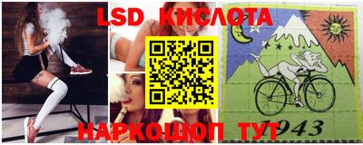 соль курить ск Донской