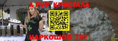 соль курить ск Донской