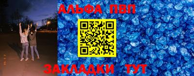 соль курить ск Донской