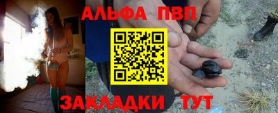a pvp Дубна