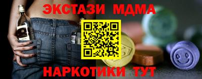 соль курить ск Донской