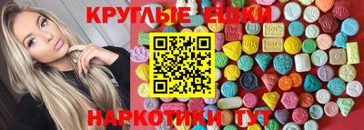 соль курить ск Донской