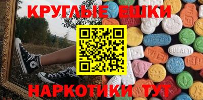соль курить ск Донской