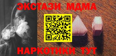 соль курить ск Донской