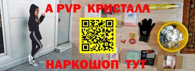 a pvp Дубна