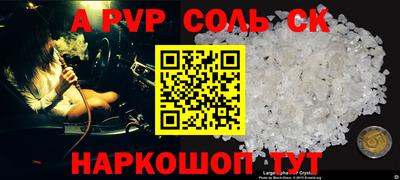 скорость Донецк