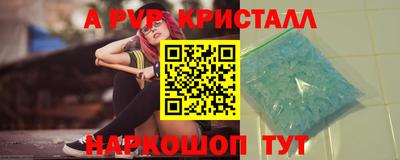 a pvp Дубна