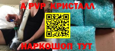 a pvp Дубна