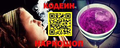 скорость Донецк