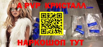 a pvp Дубна