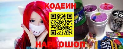 скорость Донецк