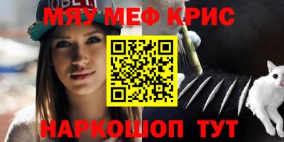 соль курить ск Донской