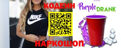 скорость Донецк