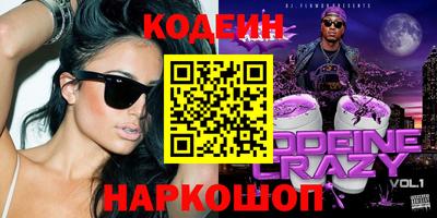 соль курить ск Донской