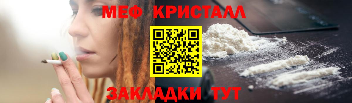 МЕФ  Екатеринбург