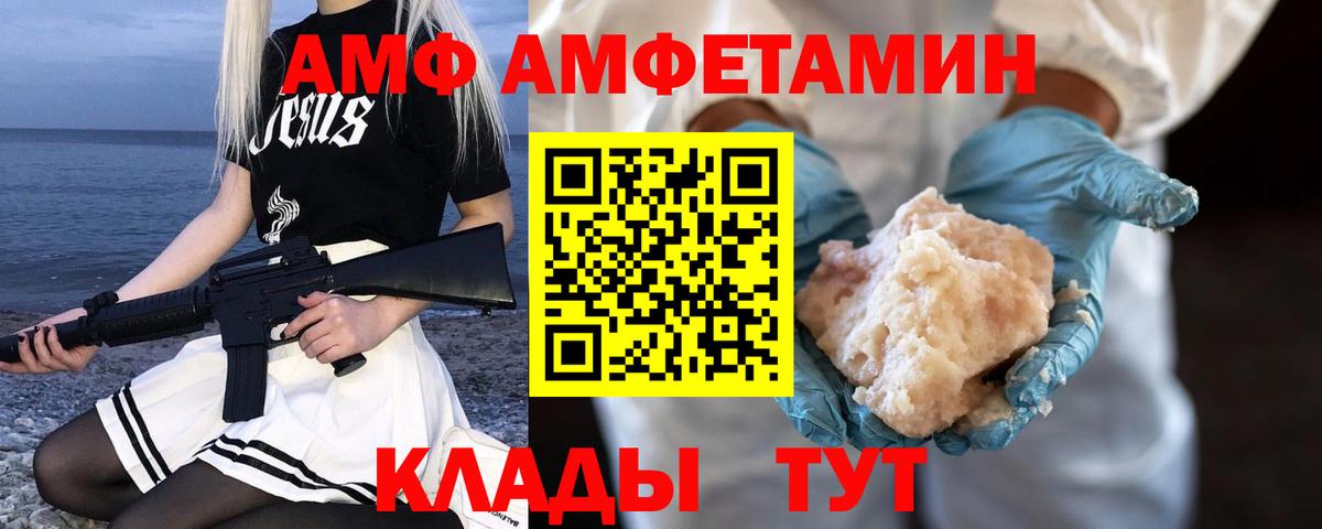 МЕТАМФЕТАМИН кристалл Екатеринбург