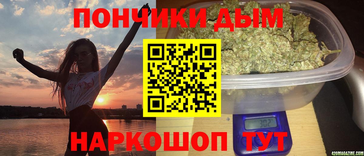 Конопля план Екатеринбург