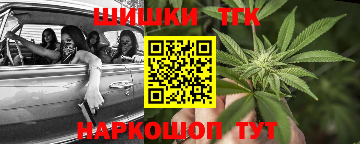 Канабис Amnesia  Каннабис OG Kush  Бошки Шишки OG Kush  Конопля сатива  Екатеринбург  Вход с VPN 
